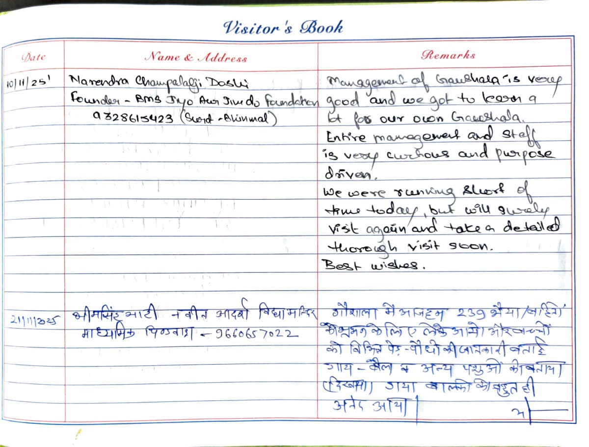 Visitor's book page 2