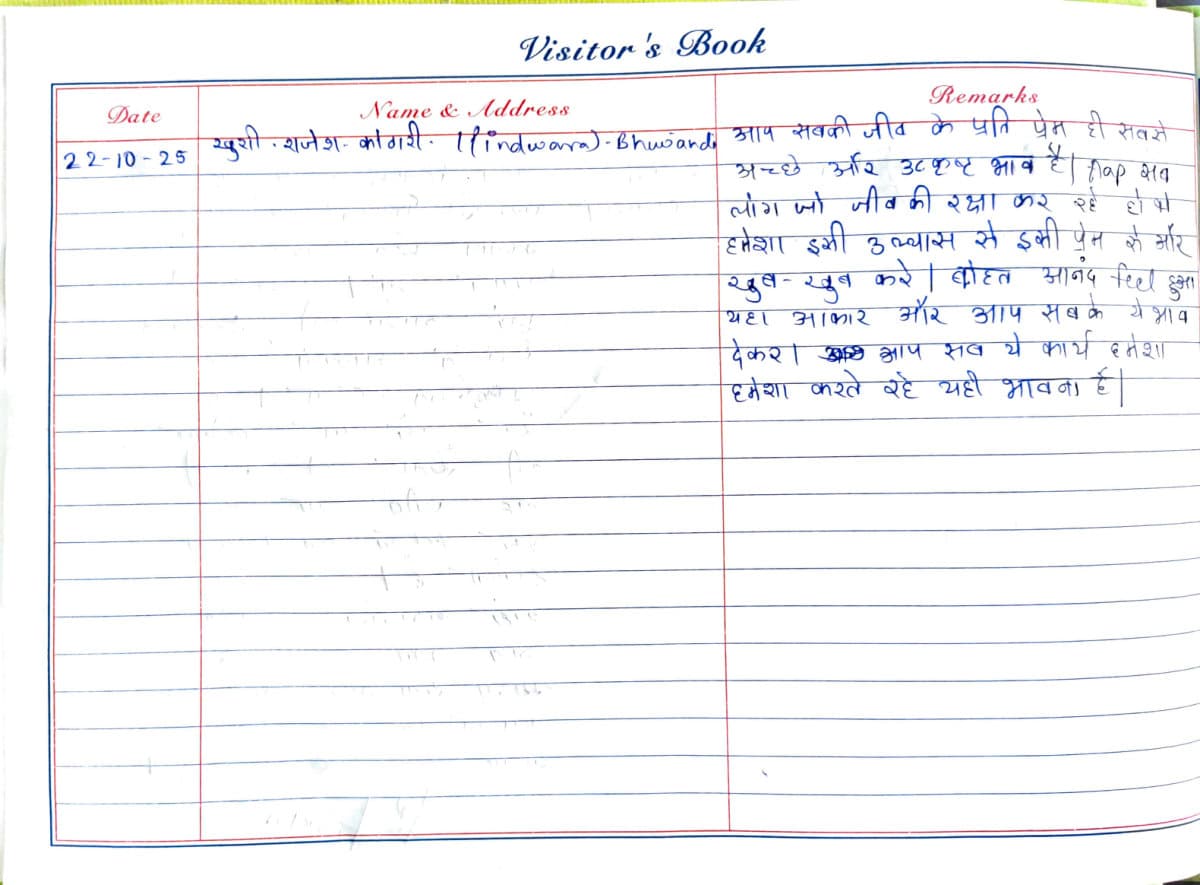 Visitor's book page 4