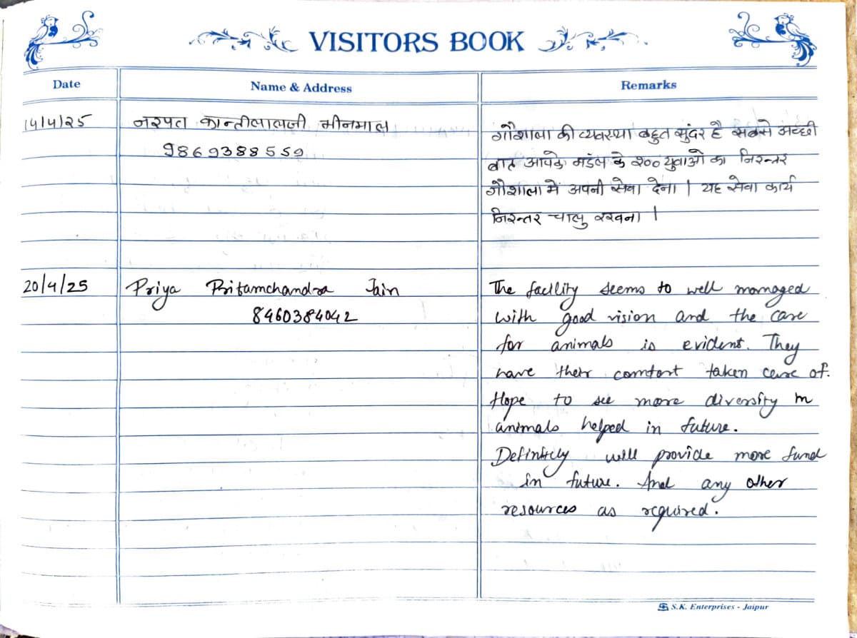 Visitor's book page 8