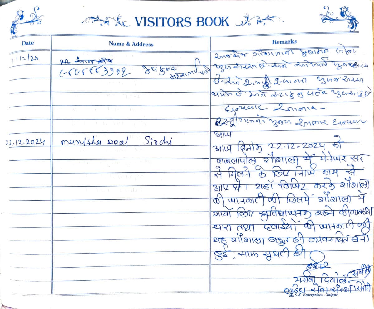 Visitor's book page 10