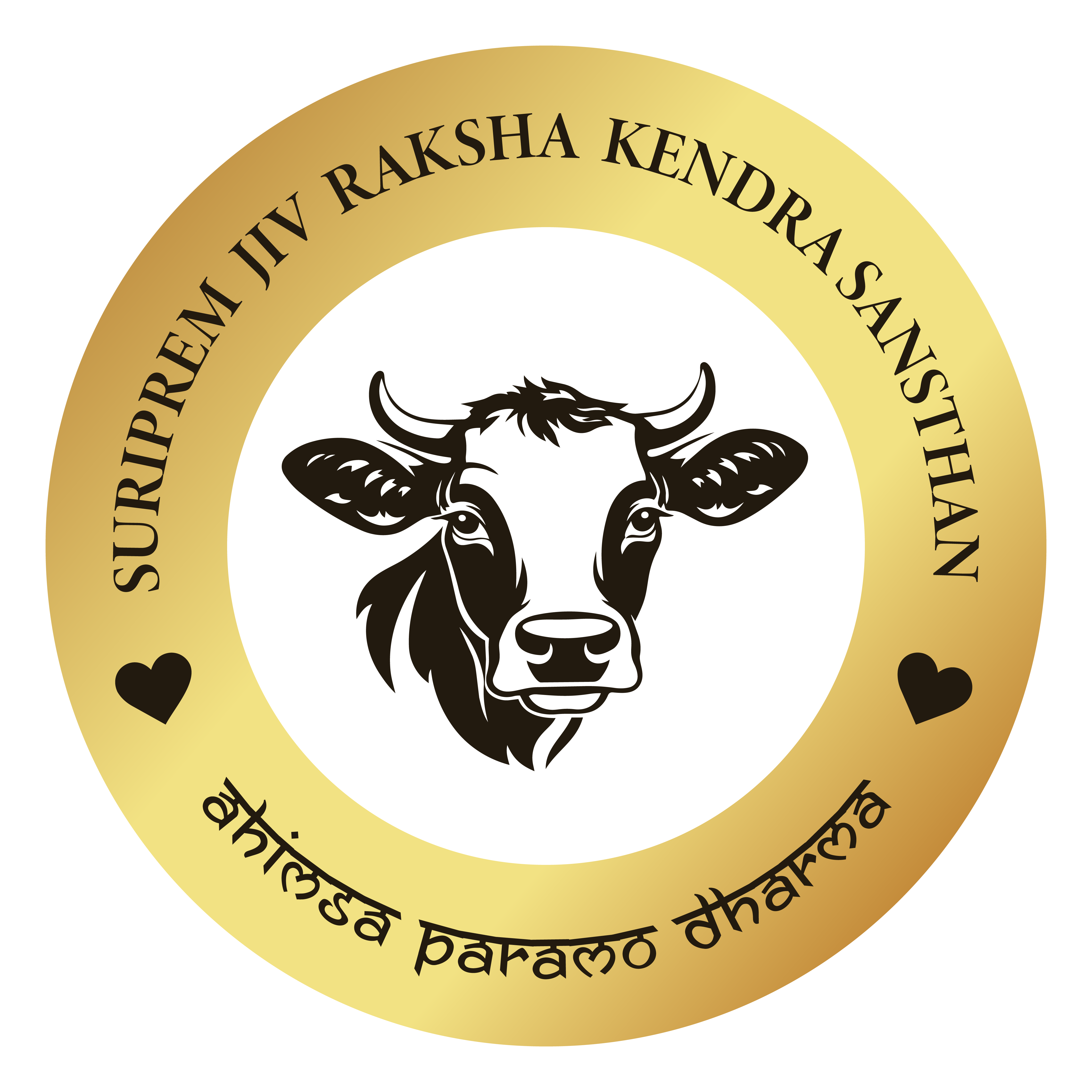 Suri Prem Jiv Raksha Kendra Sansthan